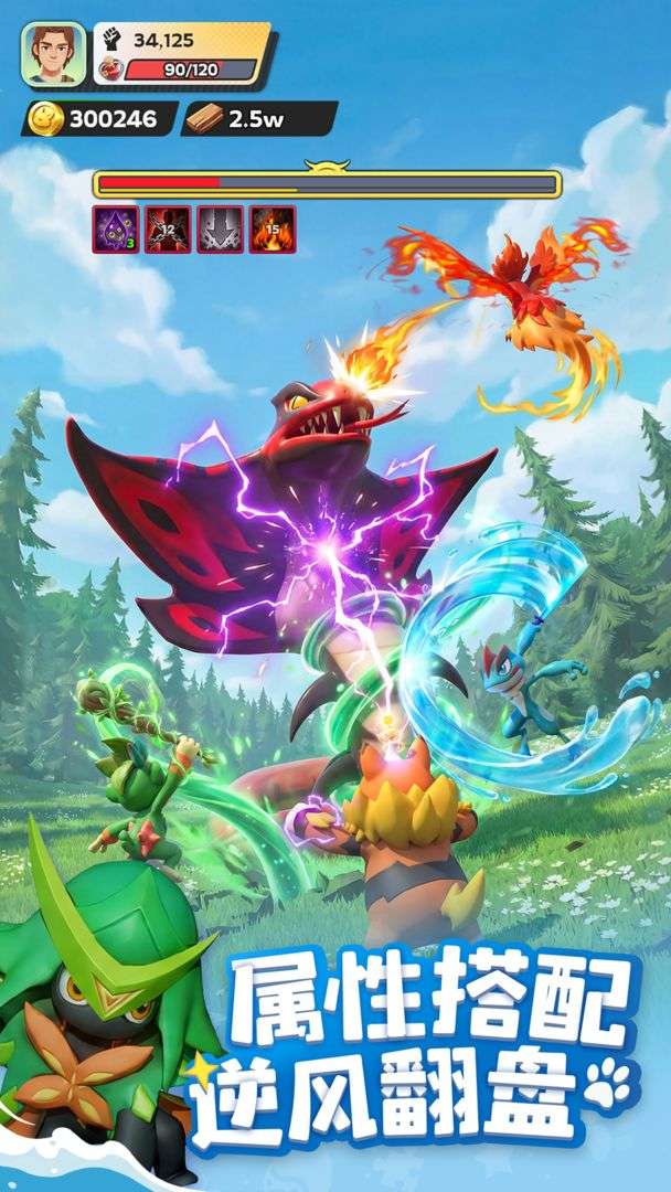 帕萌战斗日记 国际服截图