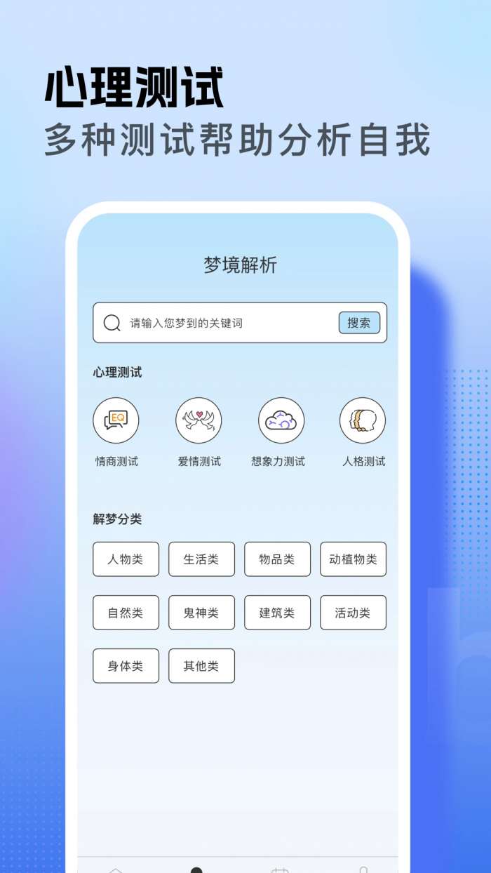 samhelper截图