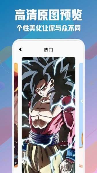 风车动漫壁纸 2026最新版截图