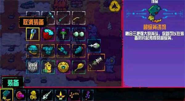 崩溃大陆官方正版截图