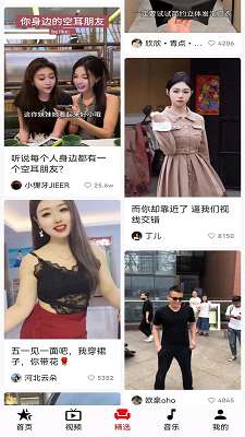 美好影音截图