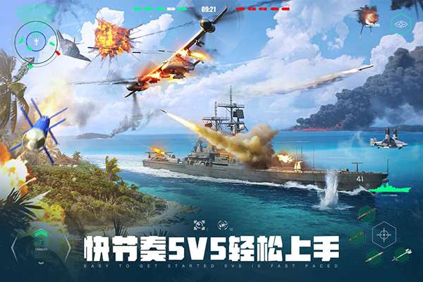 现代战舰 2025最新安装入口截图
