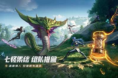 斗罗大陆：猎魂世界 手机版截图
