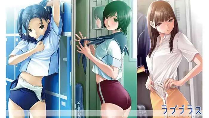 Love Plus爱相随截图