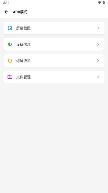 Scene工具箱 9.3.0解锁专业版截图