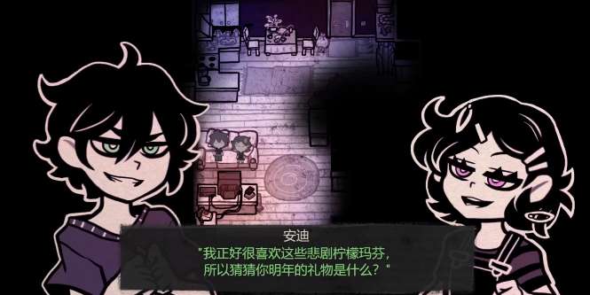 安迪与莉莉的棺材 骨科版截图