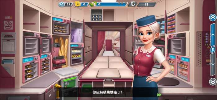 飞机大厨 原版国际服截图
