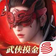 永劫无间 2026最新版 v1.0.445987