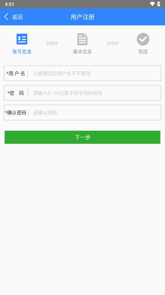 陇上国土云截图