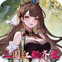 乱入英雄 0.1折 v3.0
