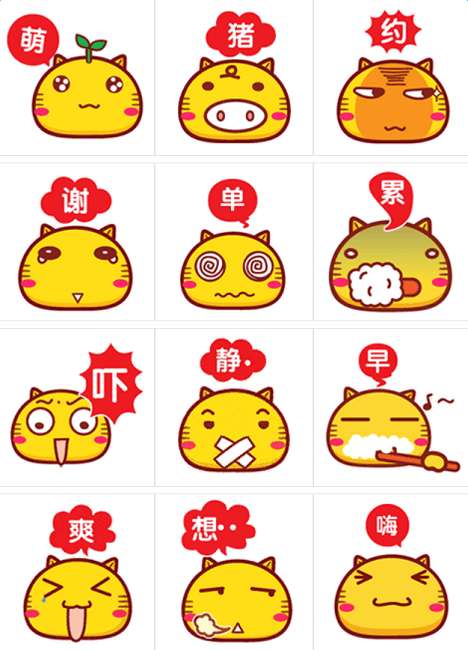 哈咪猫QQ表情包截图
