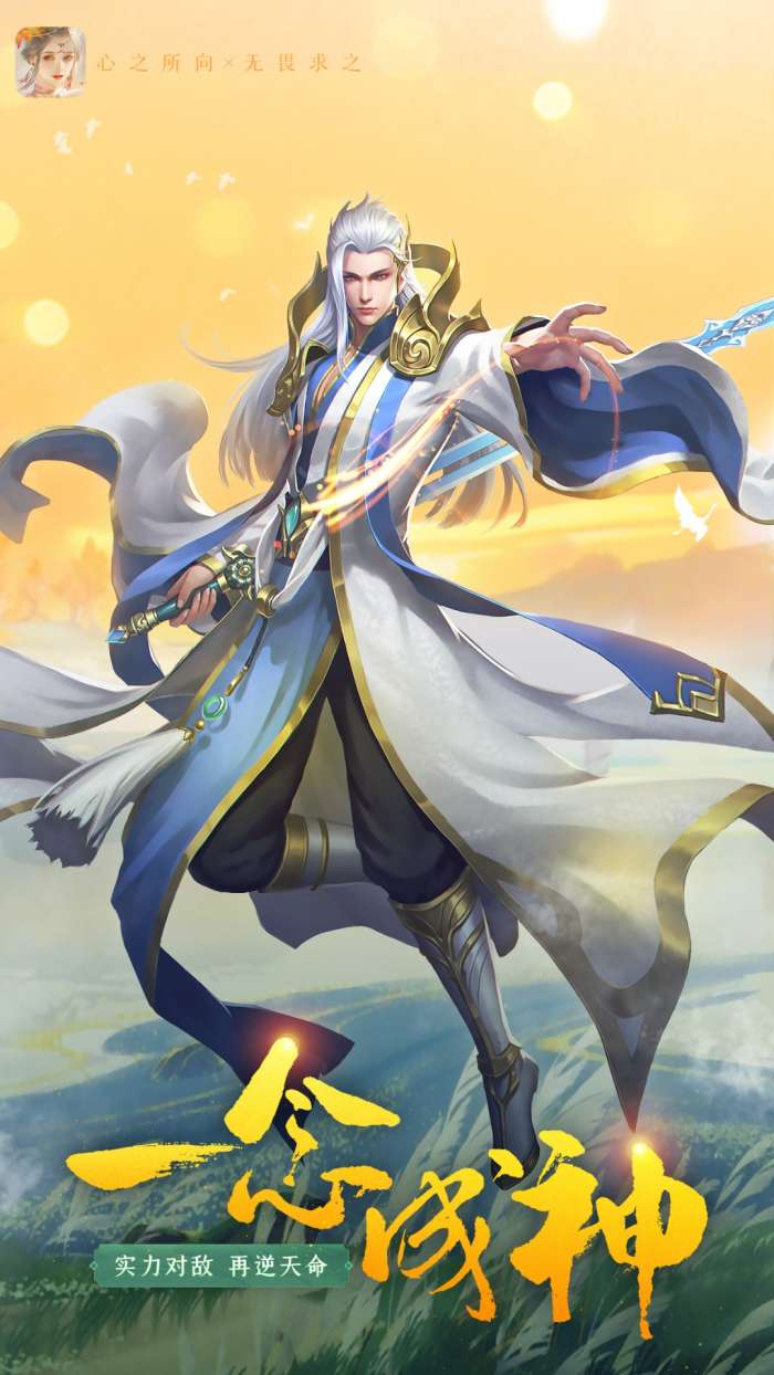 迅速躲开 红包版截图