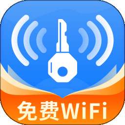 WiFi万信钥匙 v1.1.1