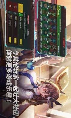 Action对魔忍 2026最新版截图