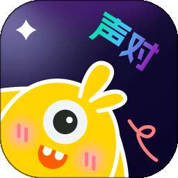 声对 v2.0.9
