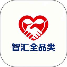 智汇全品类 v1.0.2