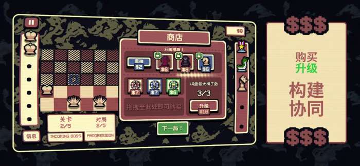 千棋百计截图