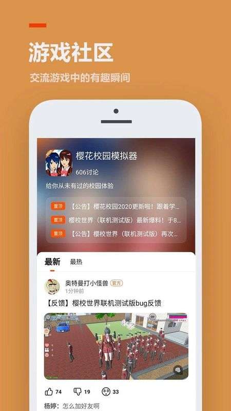 2233游戏盒 官方版截图