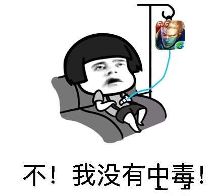 王者荣耀文字表情包 