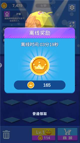 酷跑王国 0.1折截图