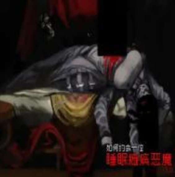 伪人女友2 （魅魔）汉化下载安装 v1.0