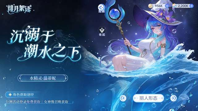 绯月絮语 无谐版截图