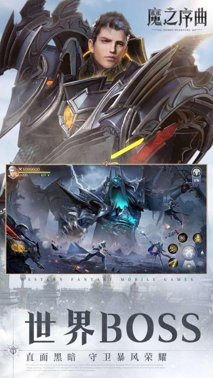 魔之序曲（5折送鬼新娘）截图