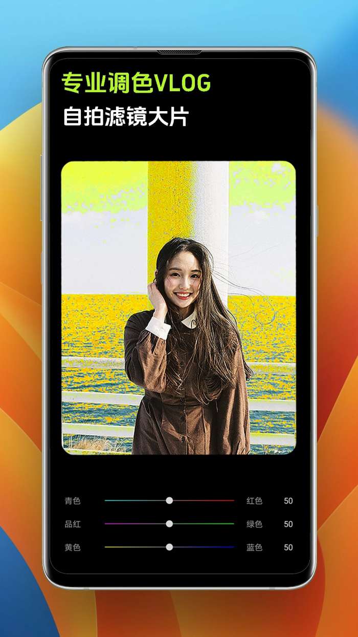 Pokar相机 安卓版截图