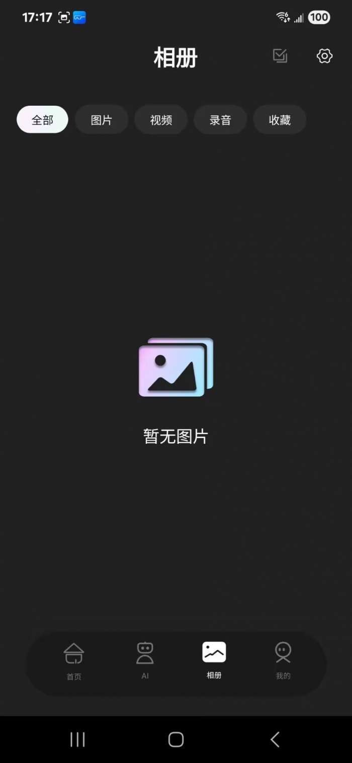 HeyCyan截图