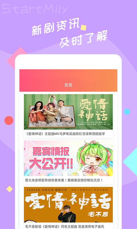 星芒 手游网截图