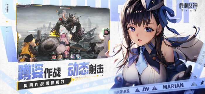 nikke胜利女神 手游官方版截图