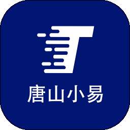 唐山小易
