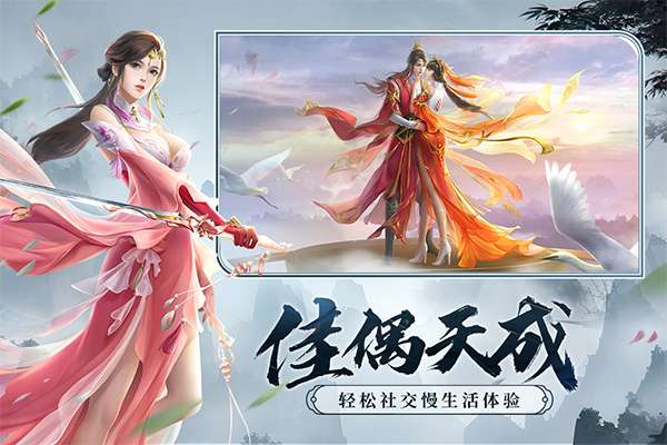 剑玲珑 0.1折截图