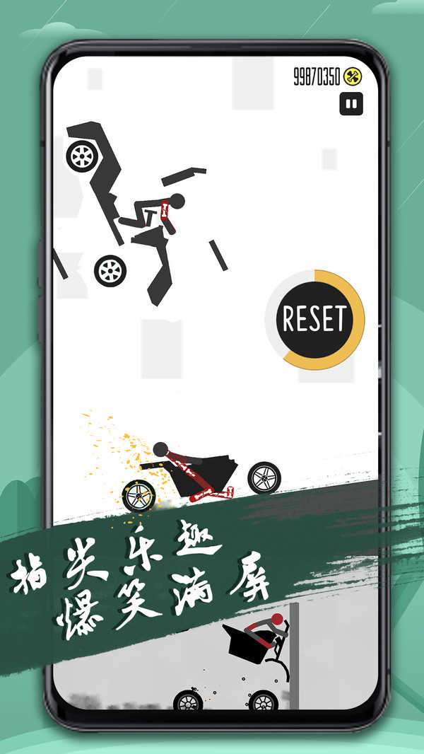火柴人必须死最新版截图