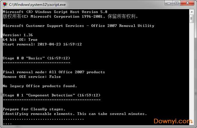 microsoft fix it office 2007(office卸载工具)截图