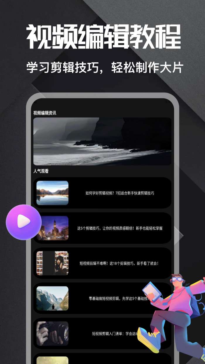 Dulaautoclip截图