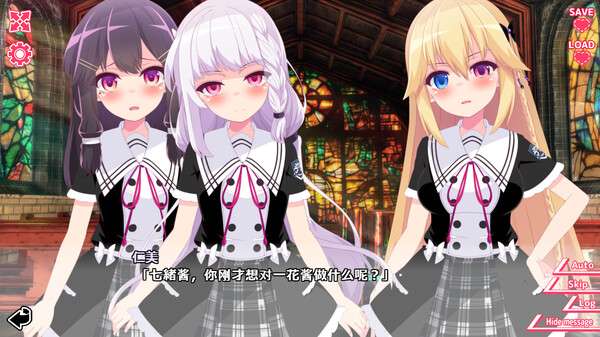 你与她的百合狂想曲 安卓版截图