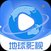 地球影视 v1.6.0