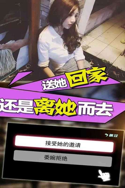 恋爱日记app截图