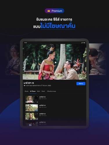 泰国三台截图