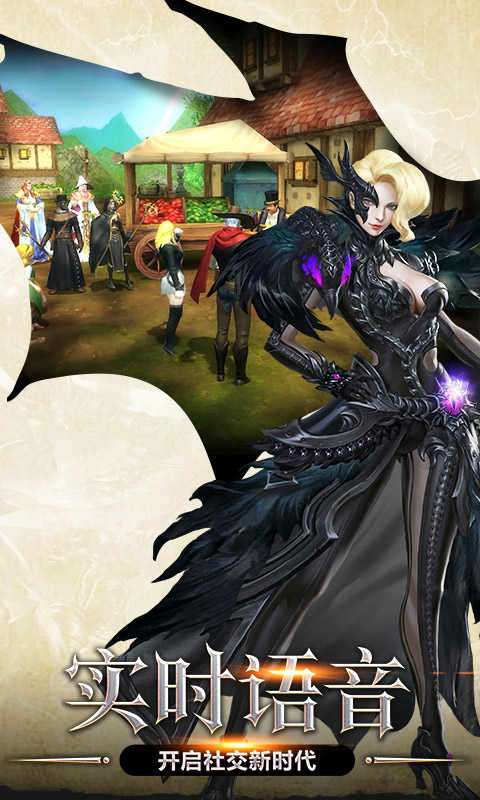 荣耀殿堂游戏截图