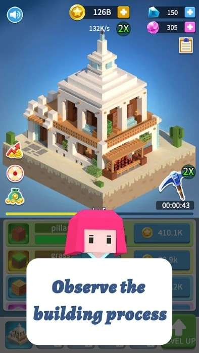 积木建筑3D截图
