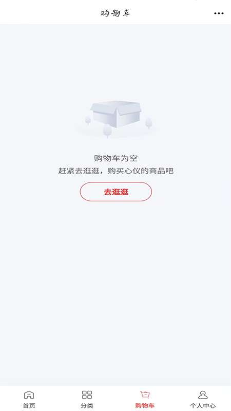 新材料网商城截图