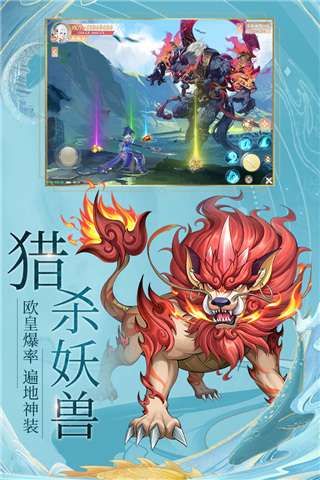 九州八荒录 无限代金券截图