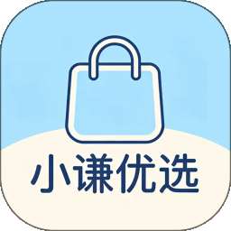 小谦优选 v1.0.0