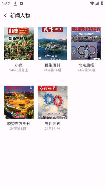 菠萝书屋 官网版截图