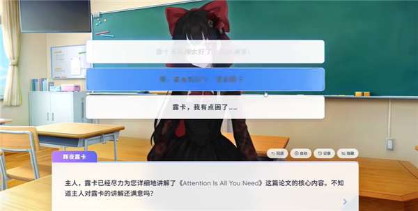 Paper2Gal 2026最新版截图