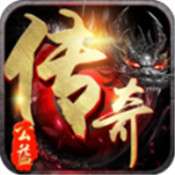 西瓜公益传奇 v1.0