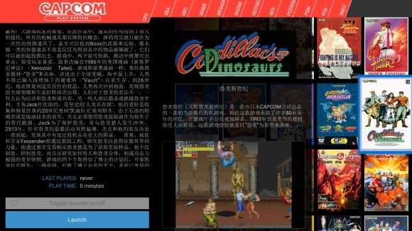 天马模拟器 最新版截图