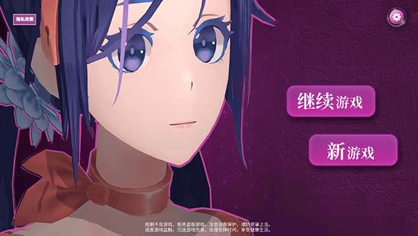 米塔 手游完整中文版截图